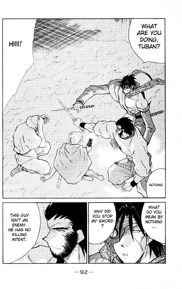 Read Kaiouki chapter 21 image 22 on Lezhin