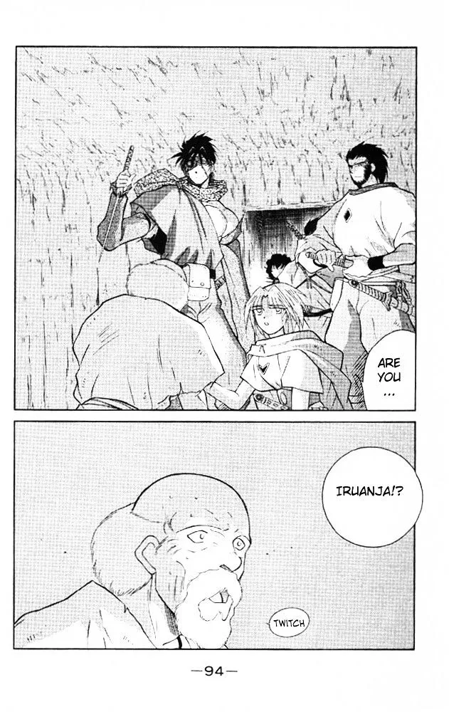 Read Kaiouki chapter 21 image 24 on Lezhin