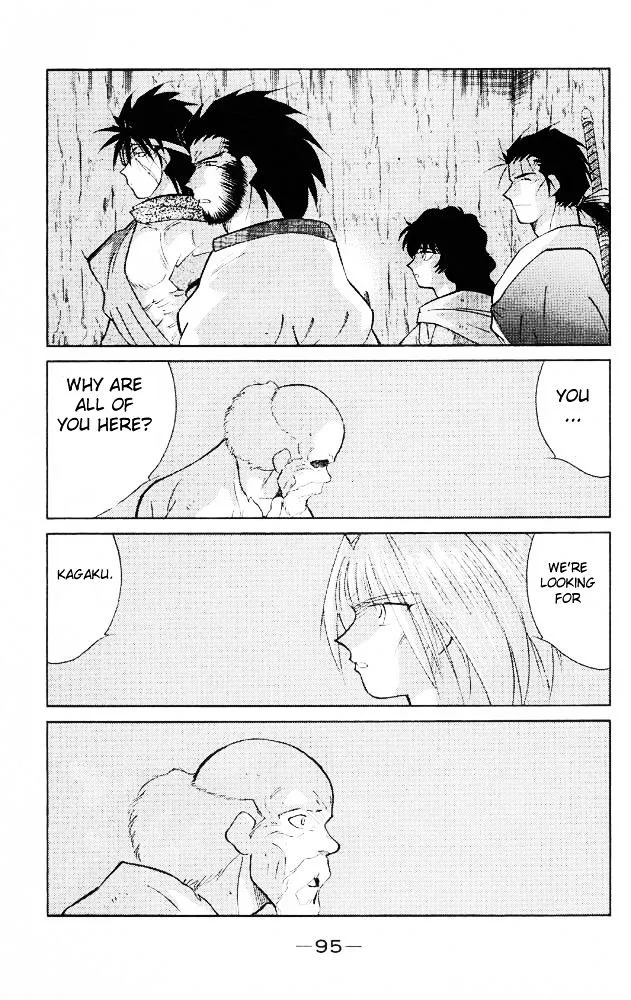 Read Kaiouki chapter 21 image 25 on Lezhin