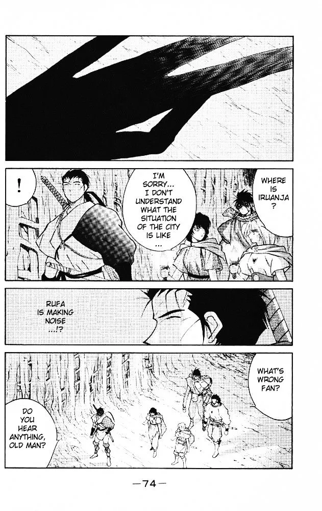 Read Kaiouki chapter 21 image 4 on Lezhin