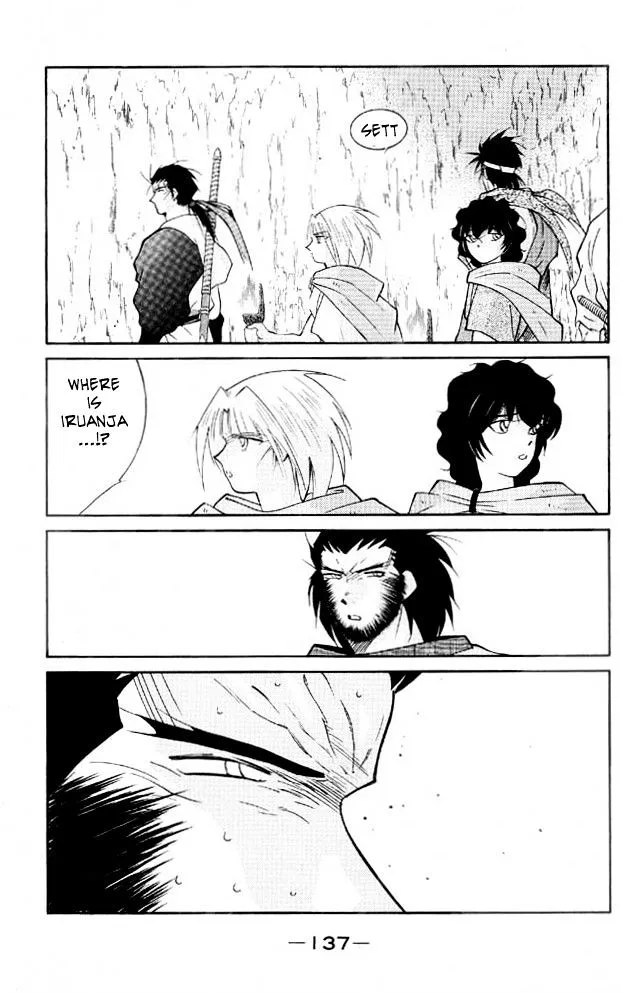 Read Kaiouki chapter 21 image 66 on Lezhin