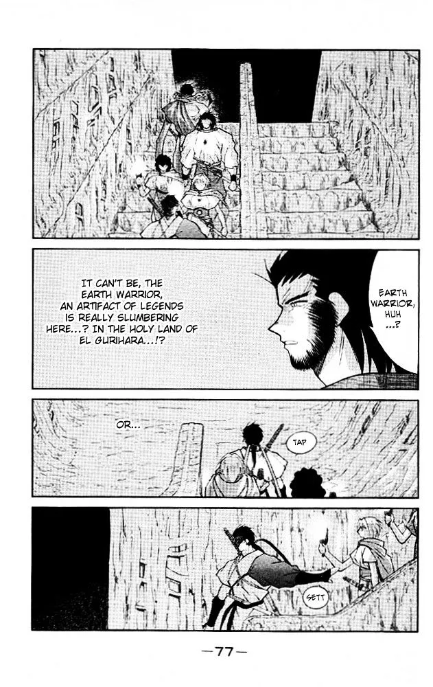 Read Kaiouki chapter 21 image 7 on Lezhin