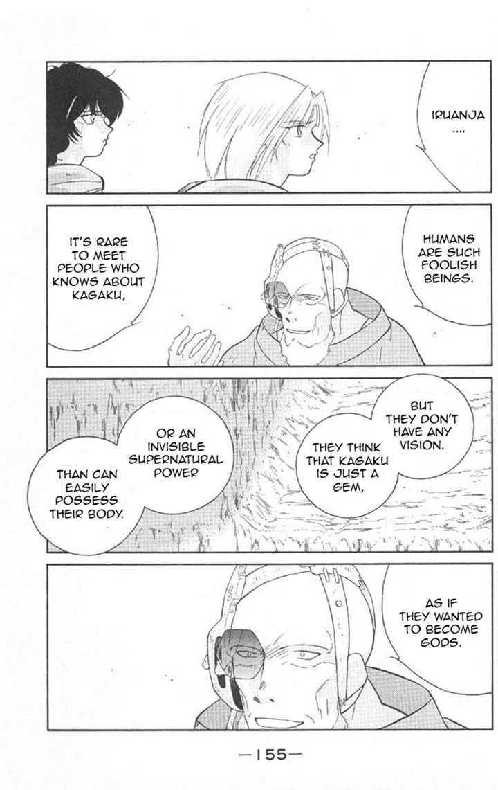 Read Kaiouki chapter 22 image 15 on Lezhin