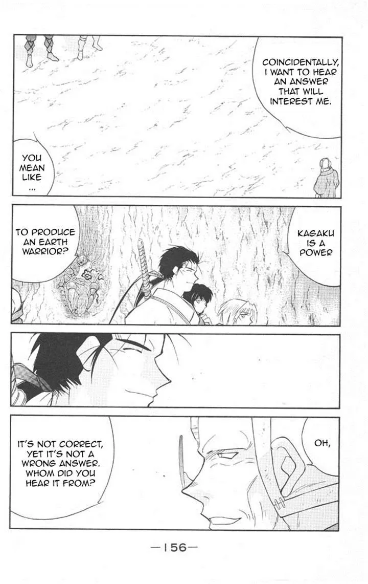 Read Kaiouki chapter 22 image 16 on Lezhin