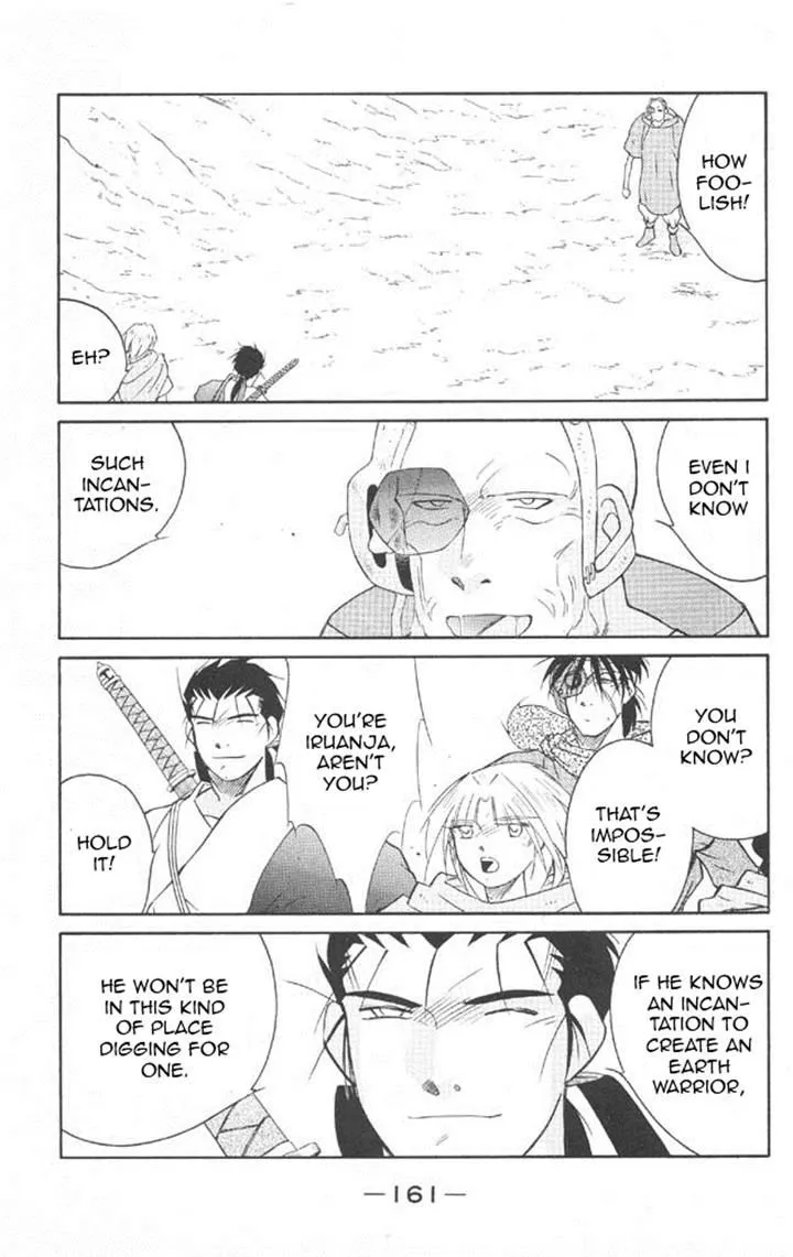 Read Kaiouki chapter 22 image 21 on Lezhin