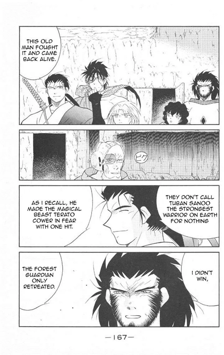 Read Kaiouki chapter 22 image 27 on Lezhin