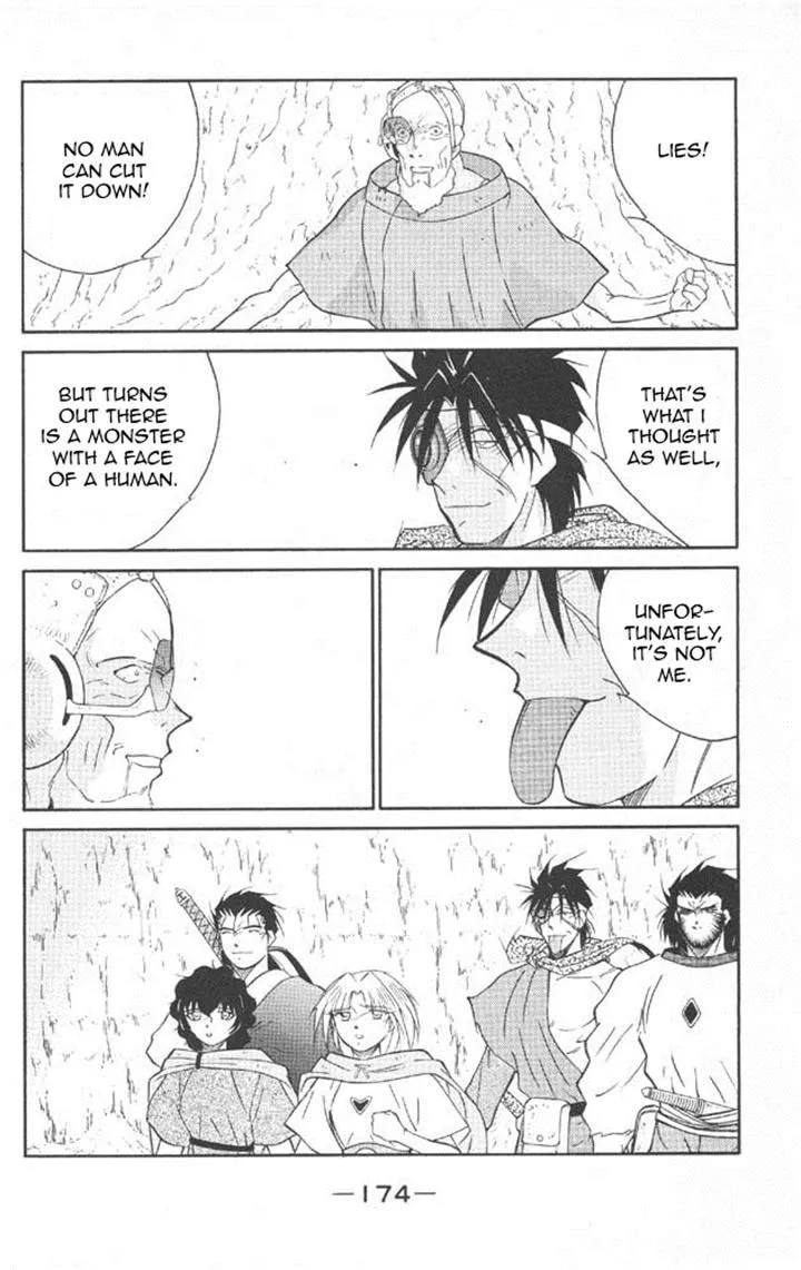Read Kaiouki chapter 22 image 34 on Lezhin