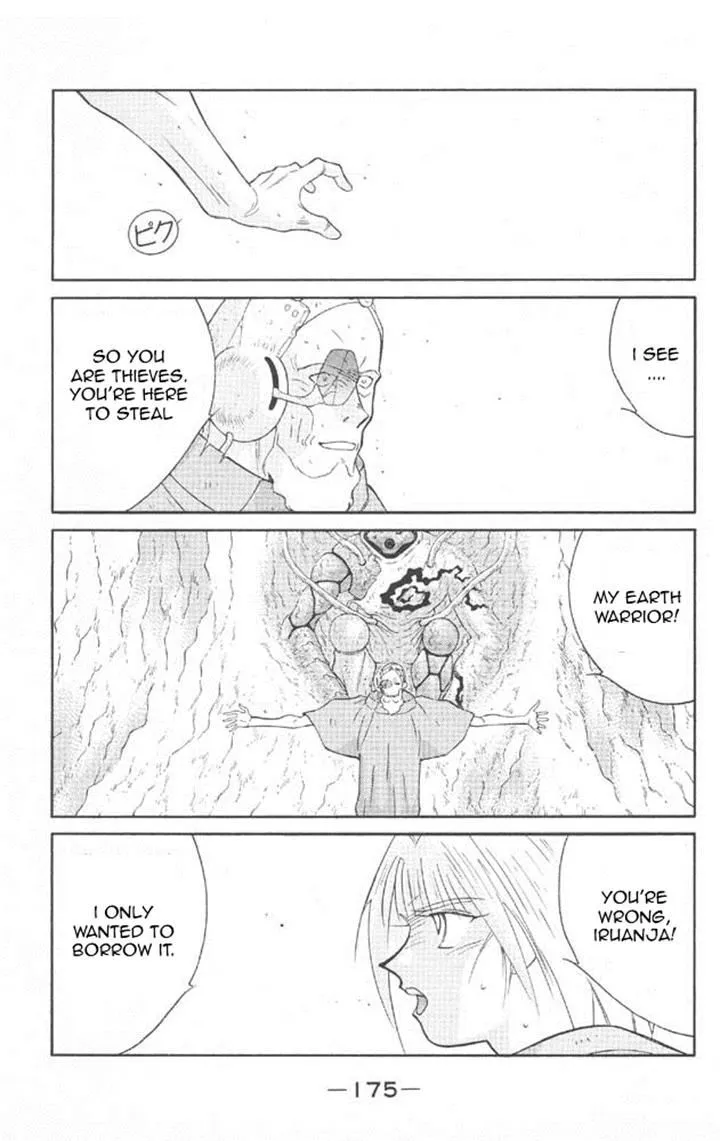 Read Kaiouki chapter 22 image 35 on Lezhin