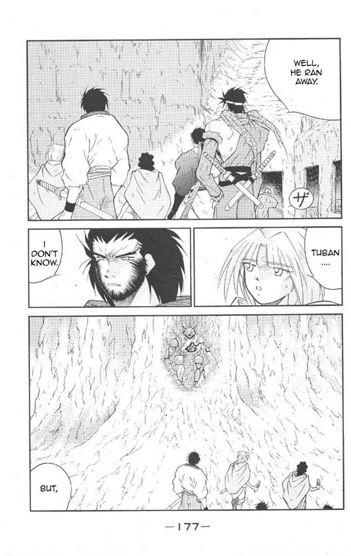 Read Kaiouki chapter 22 image 37 on Lezhin