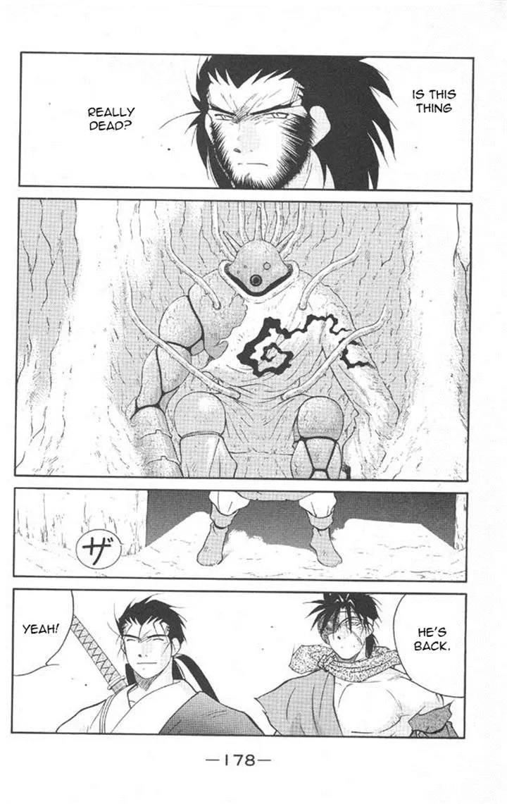 Read Kaiouki chapter 22 image 38 on Lezhin