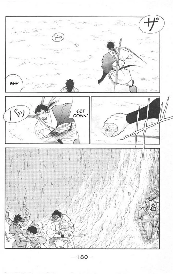 Read Kaiouki chapter 22 image 40 on Lezhin