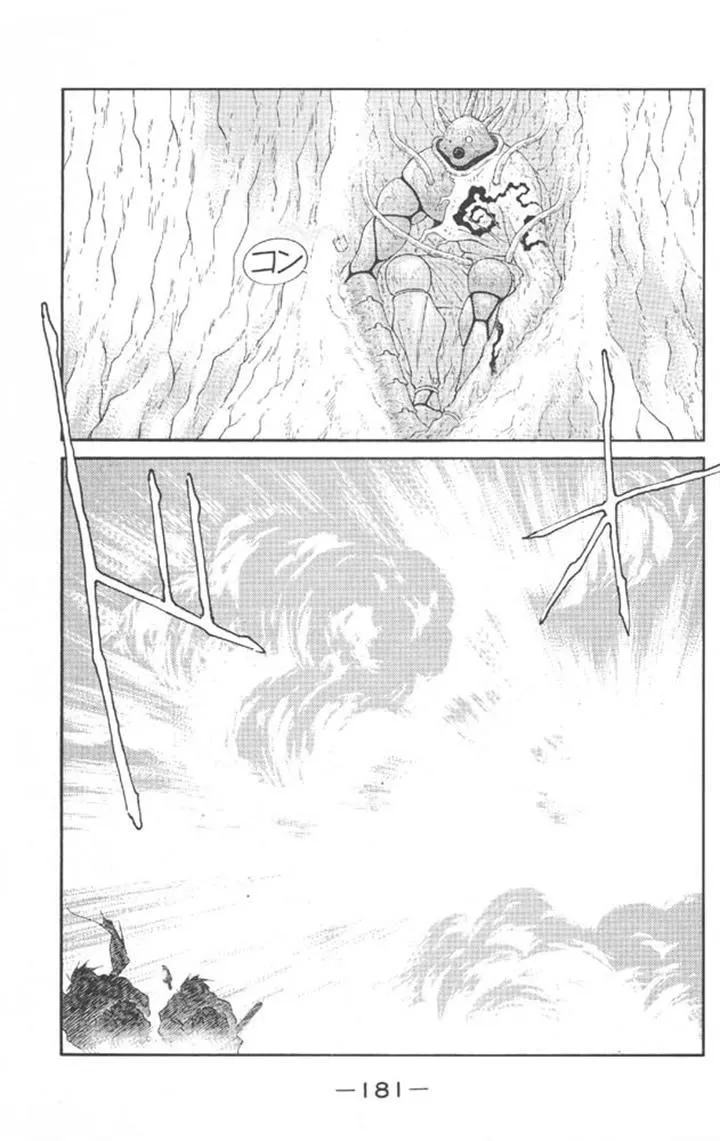 Read Kaiouki chapter 22 image 41 on Lezhin