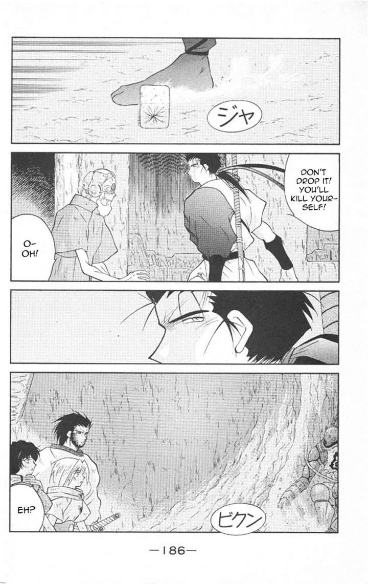 Read Kaiouki chapter 22 image 46 on Lezhin