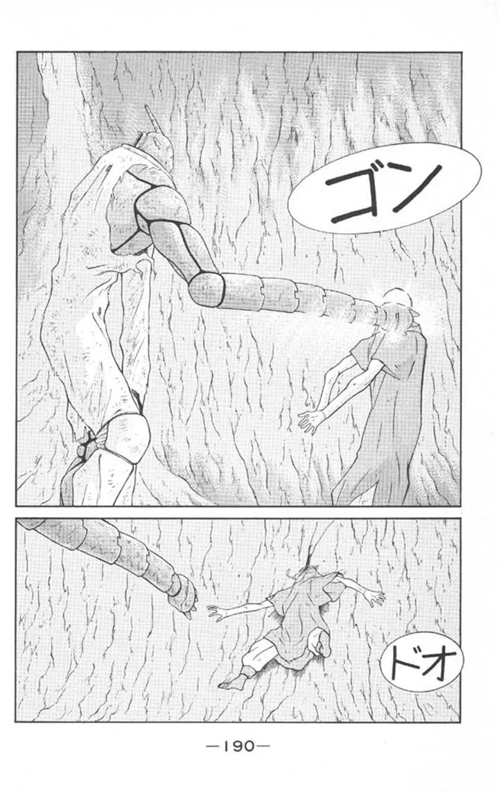 Read Kaiouki chapter 22 image 50 on Lezhin