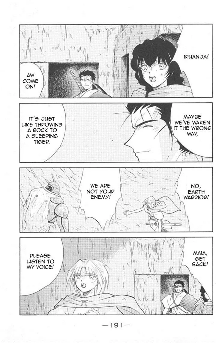 Read Kaiouki chapter 22 image 51 on Lezhin