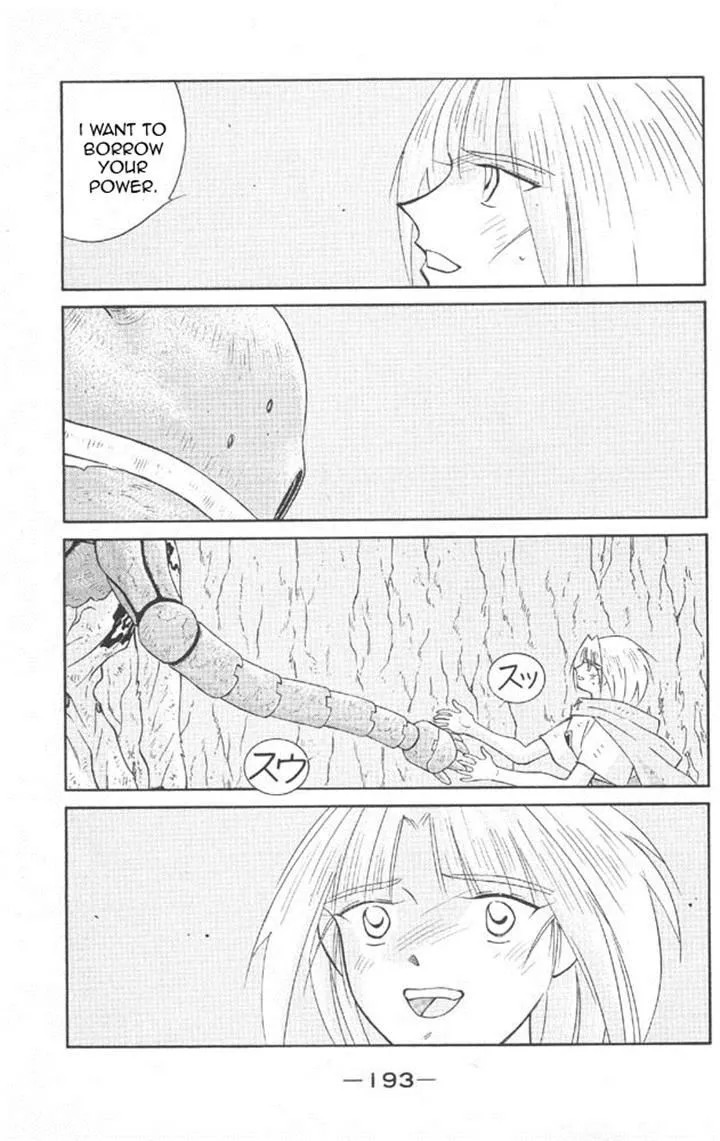 Read Kaiouki chapter 22 image 53 on Lezhin
