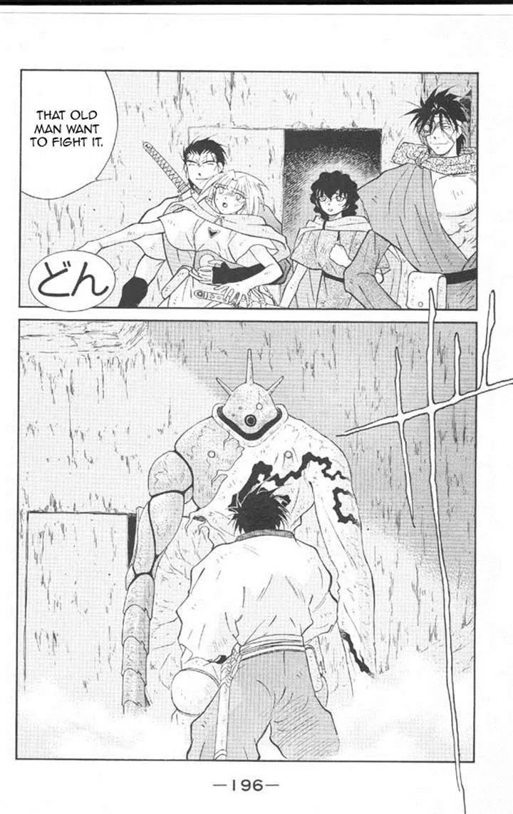 Read Kaiouki chapter 22 image 56 on Lezhin