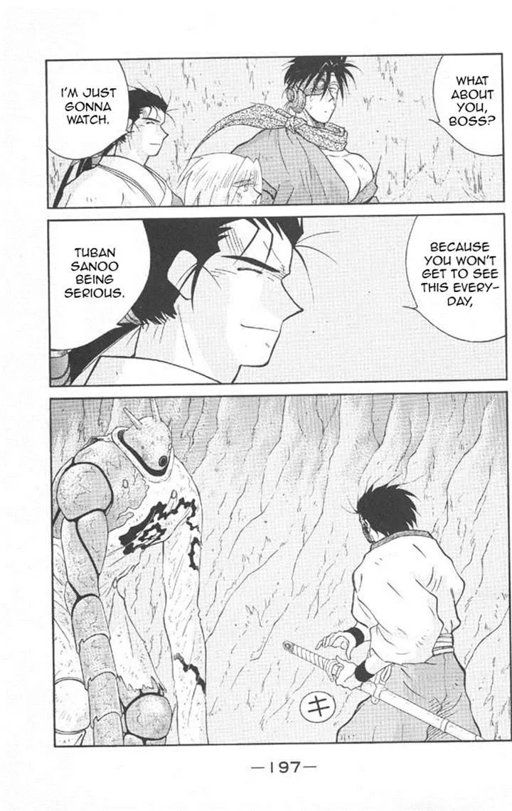 Read Kaiouki chapter 22 image 57 on Lezhin