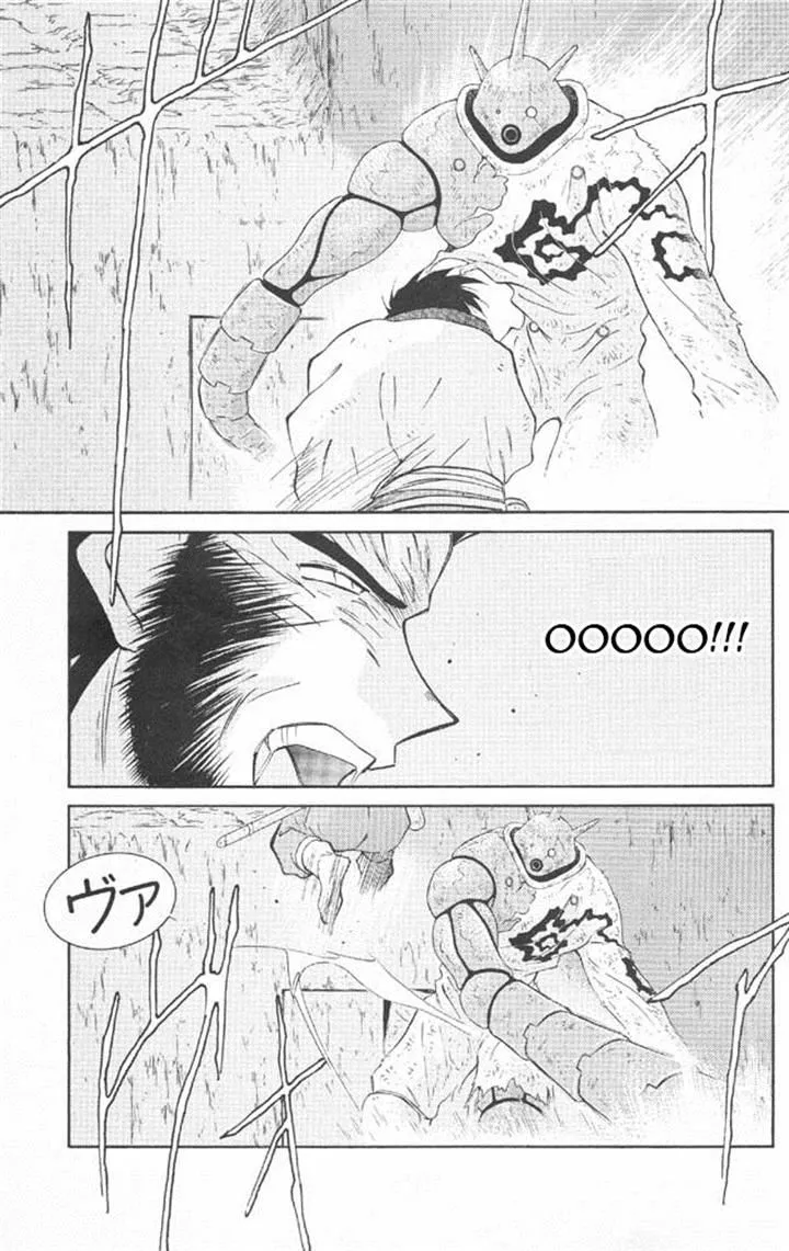 Read Kaiouki chapter 22 image 59 on Lezhin