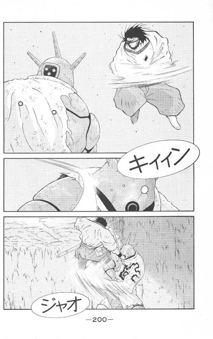 Read Kaiouki chapter 22 image 60 on Lezhin