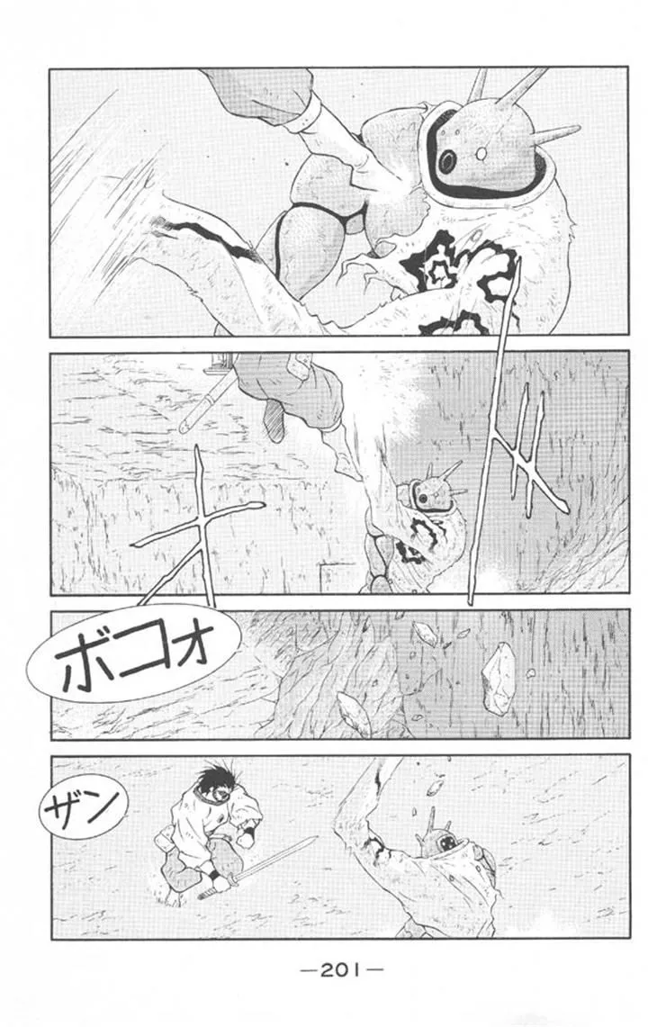 Read Kaiouki chapter 22 image 61 on Lezhin