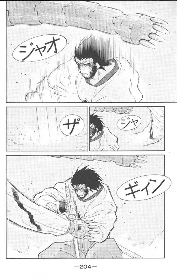 Read Kaiouki chapter 22 image 64 on Lezhin