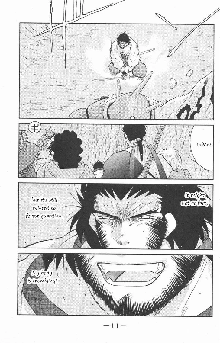 Read Kaiouki chapter 23 image 10 on Lezhin