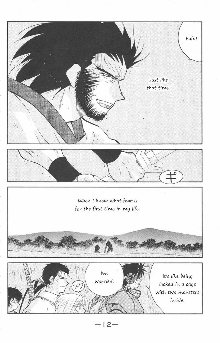 Read Kaiouki chapter 23 image 11 on Lezhin