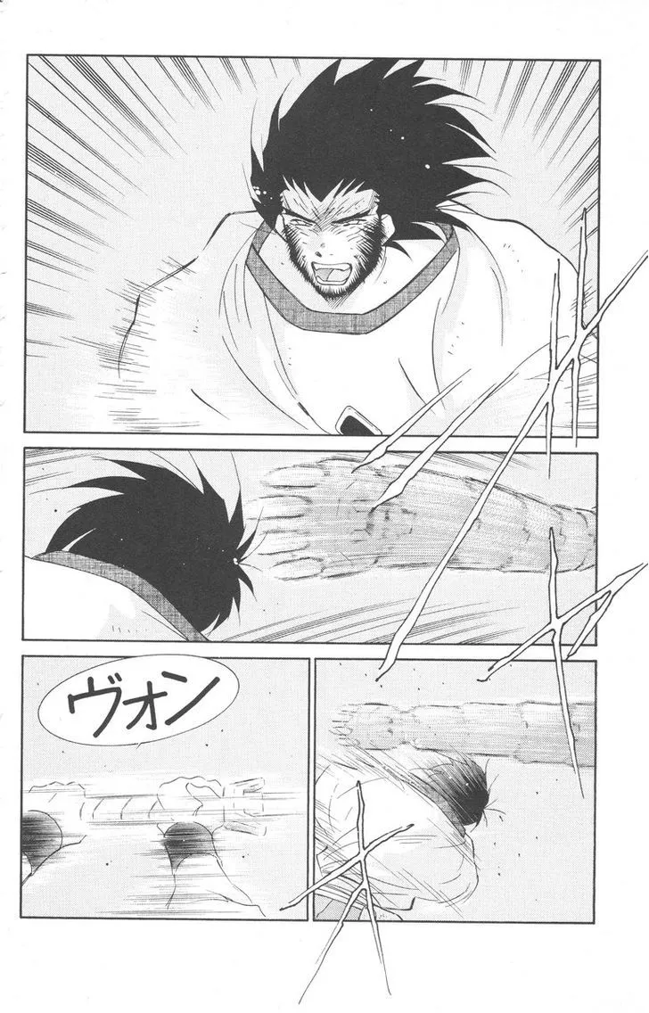 Read Kaiouki chapter 23 image 13 on Lezhin