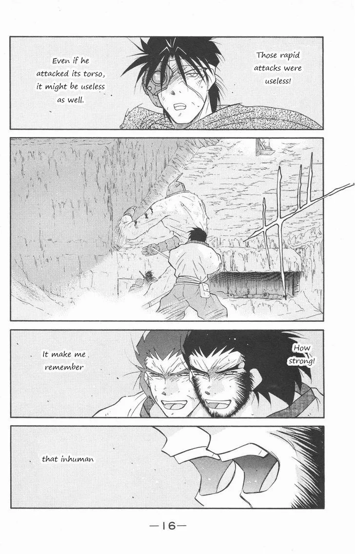 Read Kaiouki chapter 23 image 15 on Lezhin