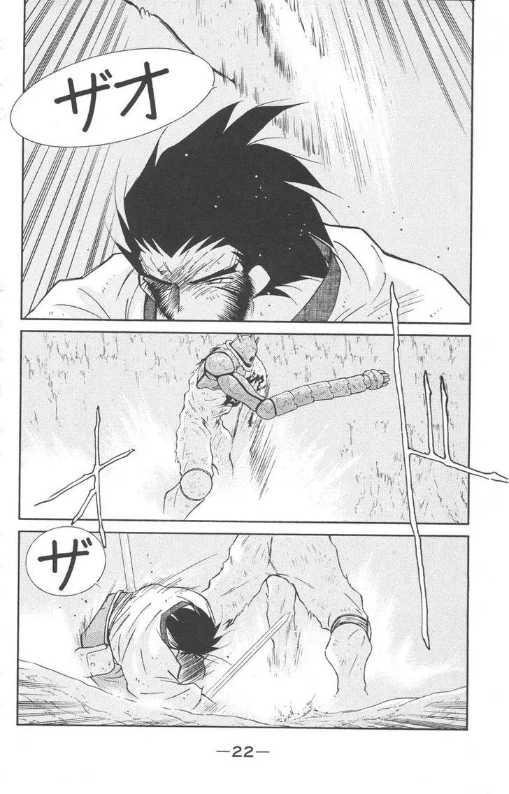 Read Kaiouki chapter 23 image 21 on Lezhin