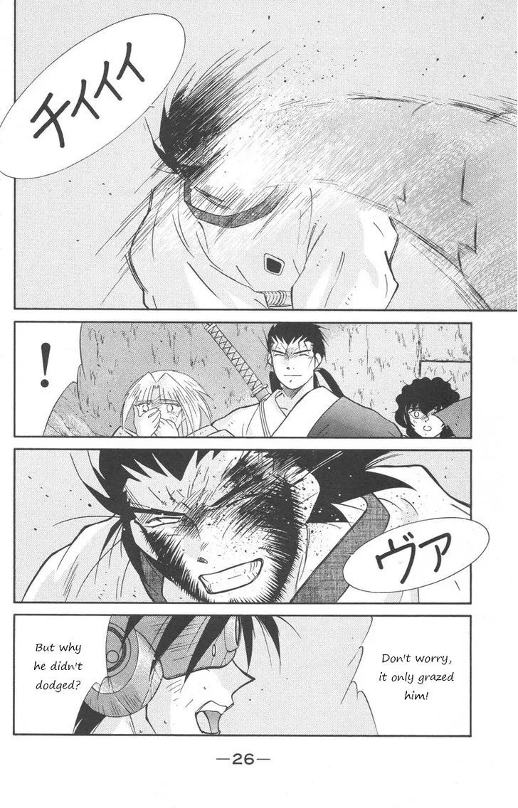 Read Kaiouki chapter 23 image 25 on Lezhin