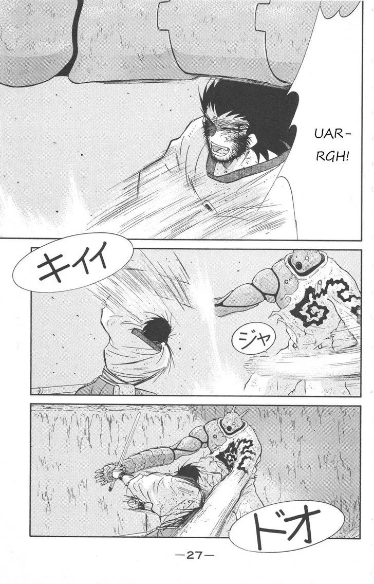 Read Kaiouki chapter 23 image 26 on Lezhin