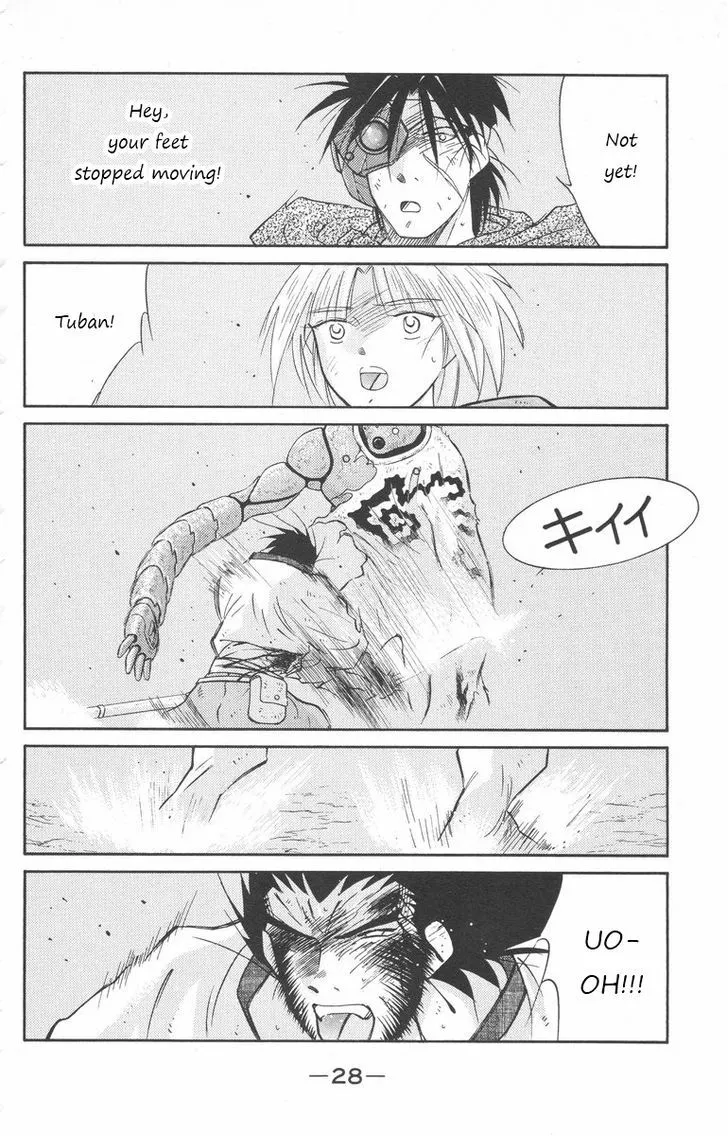 Read Kaiouki chapter 23 image 27 on Lezhin