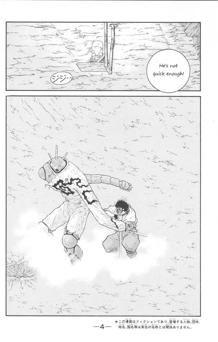 Read Kaiouki chapter 23 image 3 on Lezhin