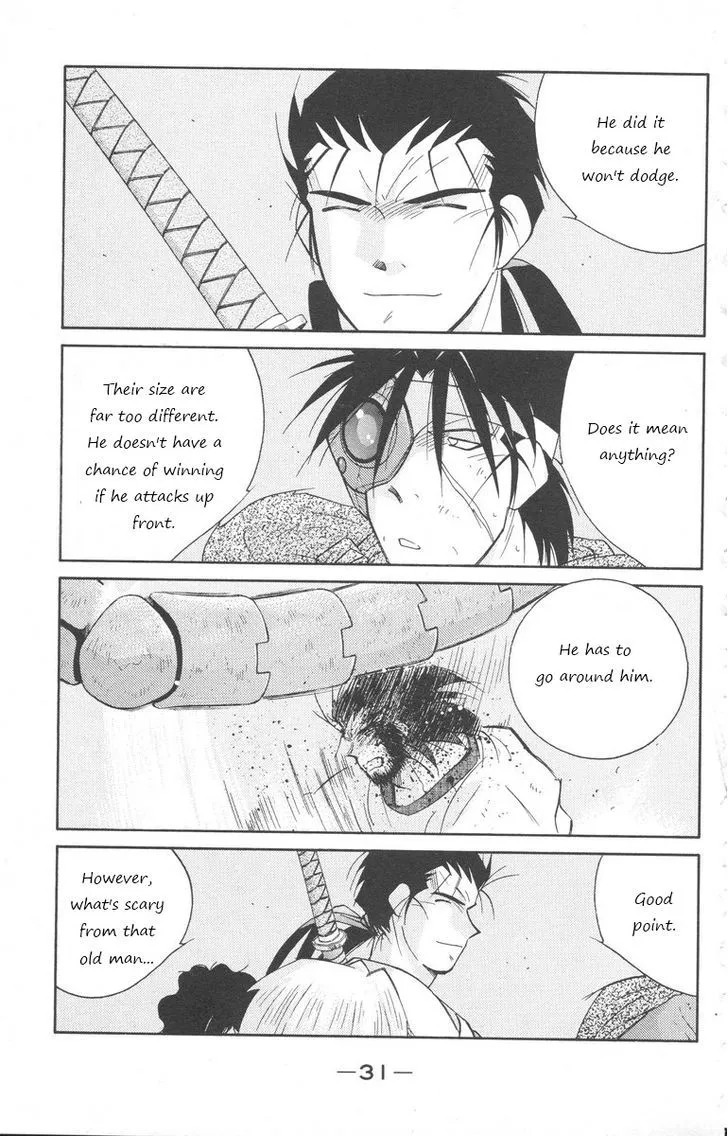 Read Kaiouki chapter 23 image 30 on Lezhin