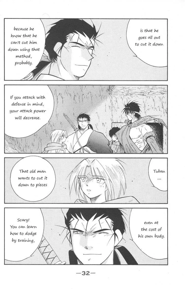 Read Kaiouki chapter 23 image 31 on Lezhin