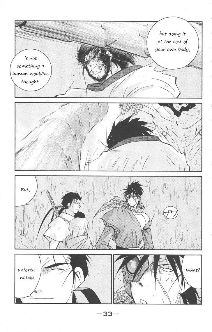 Read Kaiouki chapter 23 image 32 on Lezhin