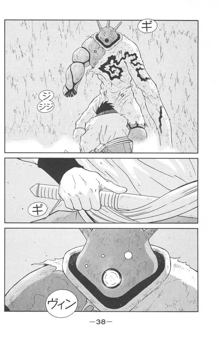 Read Kaiouki chapter 23 image 37 on Lezhin