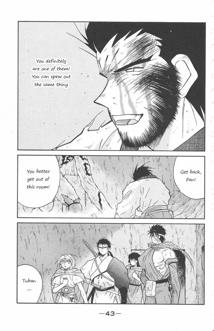 Read Kaiouki chapter 23 image 41 on Lezhin