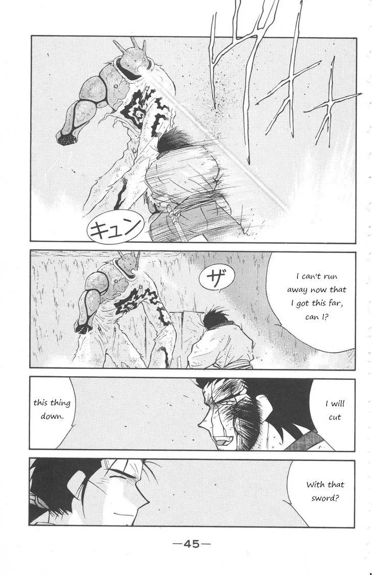 Read Kaiouki chapter 23 image 43 on Lezhin