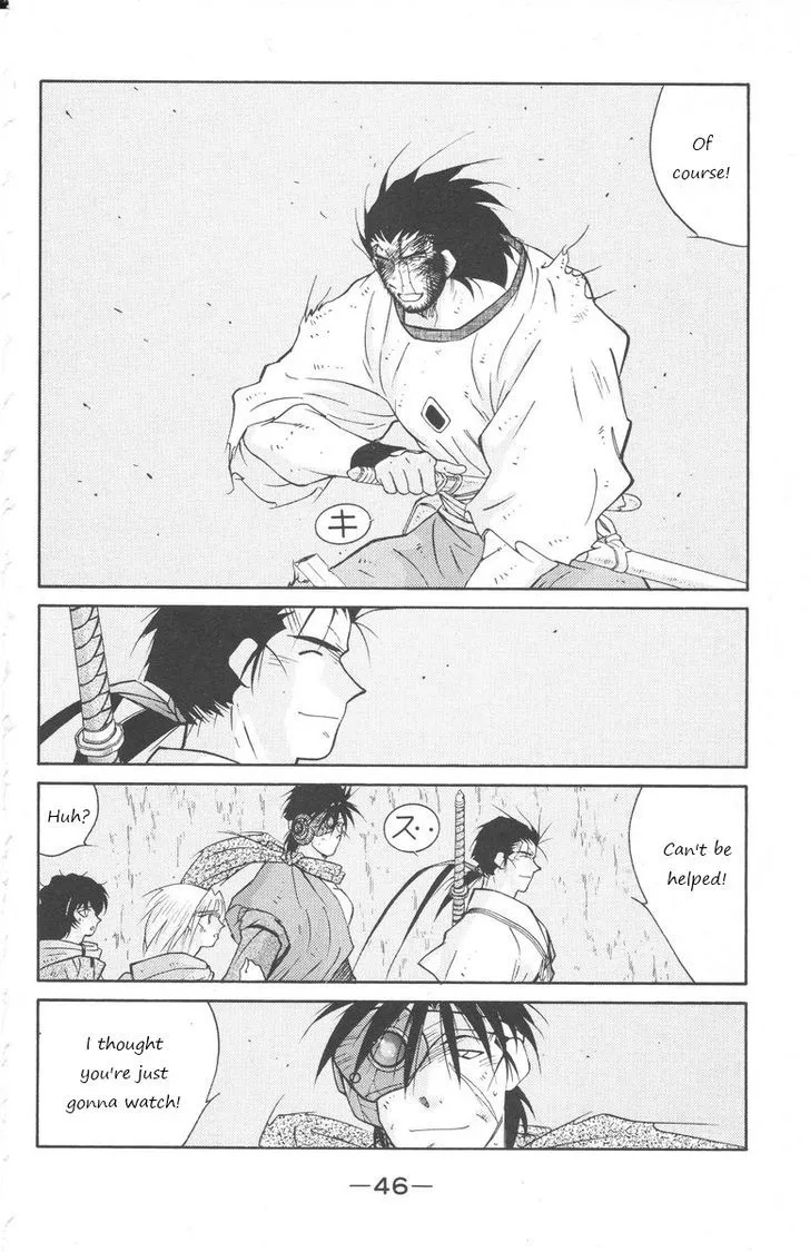 Read Kaiouki chapter 23 image 44 on Lezhin