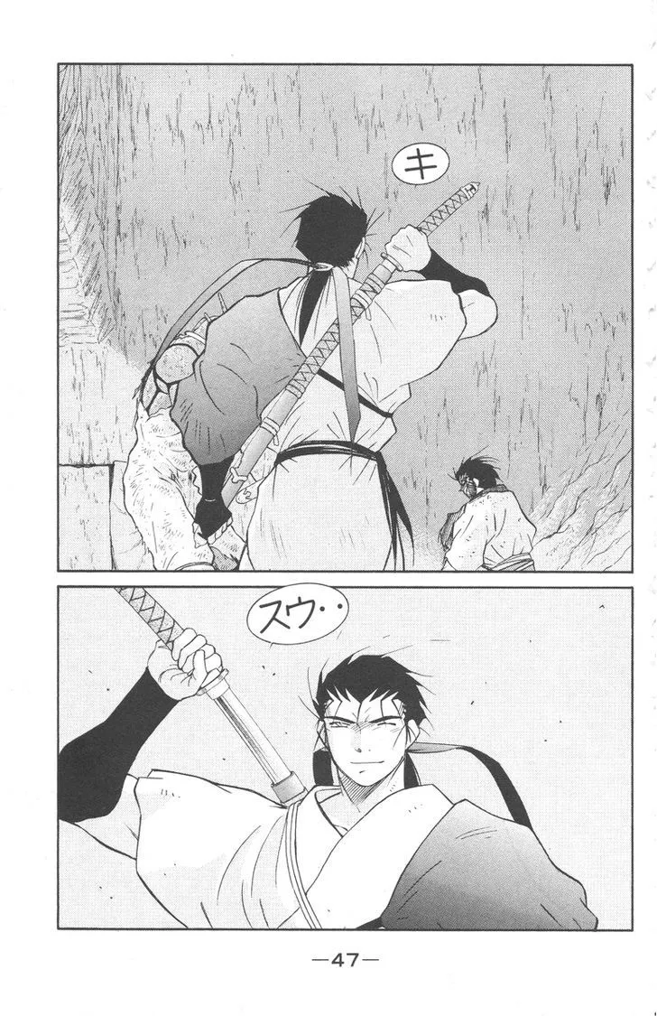 Read Kaiouki chapter 23 image 45 on Lezhin