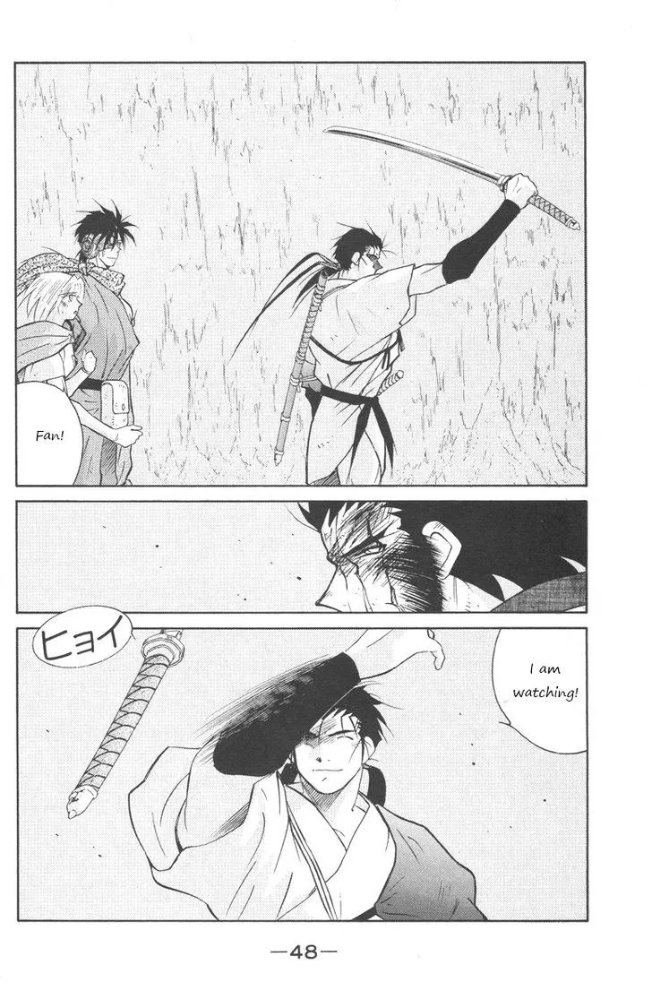 Read Kaiouki chapter 23 image 46 on Lezhin