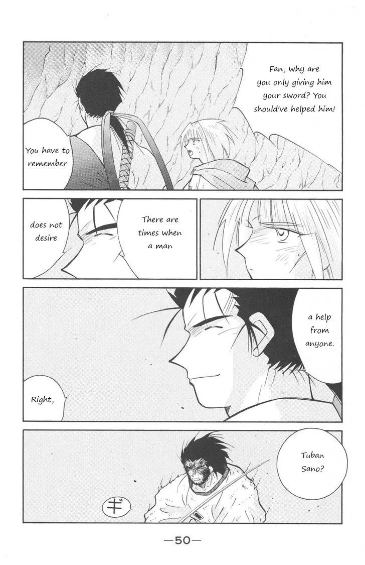 Read Kaiouki chapter 23 image 48 on Lezhin