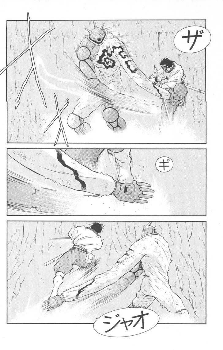Read Kaiouki chapter 23 image 5 on Lezhin