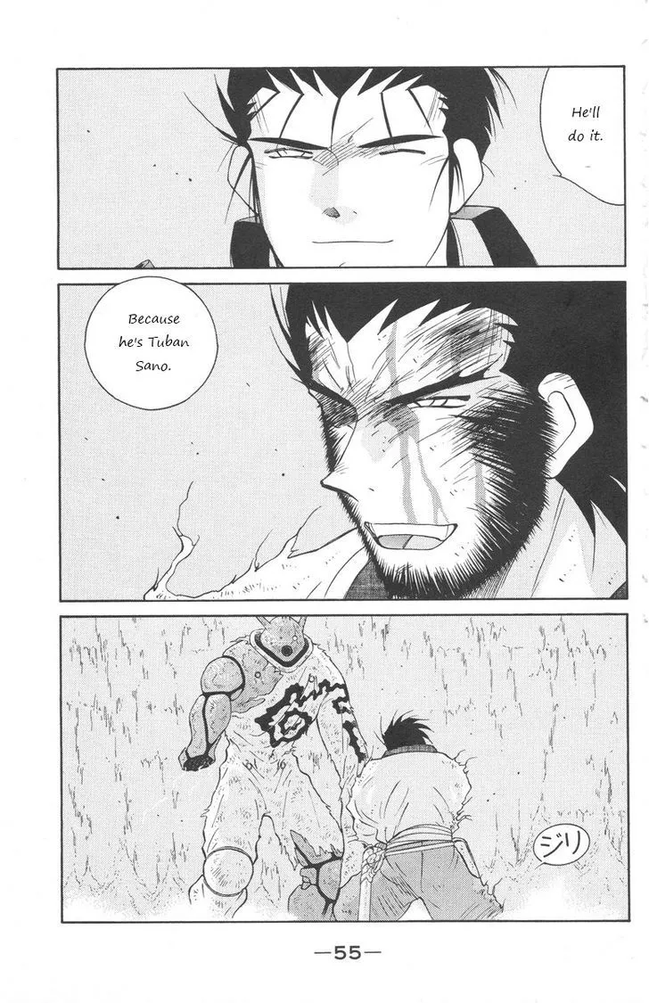 Read Kaiouki chapter 23 image 53 on Lezhin
