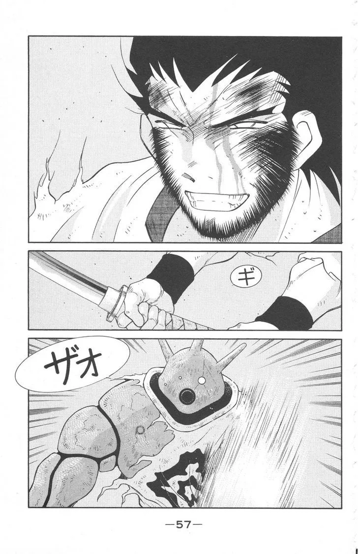 Read Kaiouki chapter 23 image 55 on Lezhin