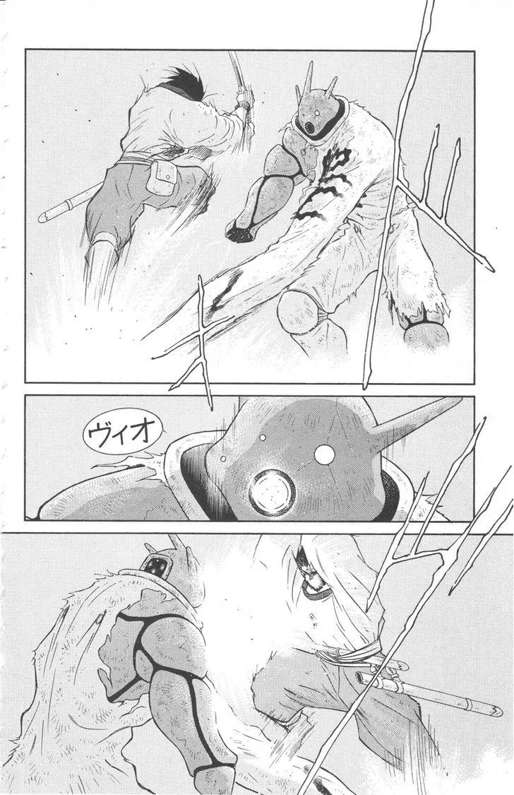 Read Kaiouki chapter 23 image 56 on Lezhin