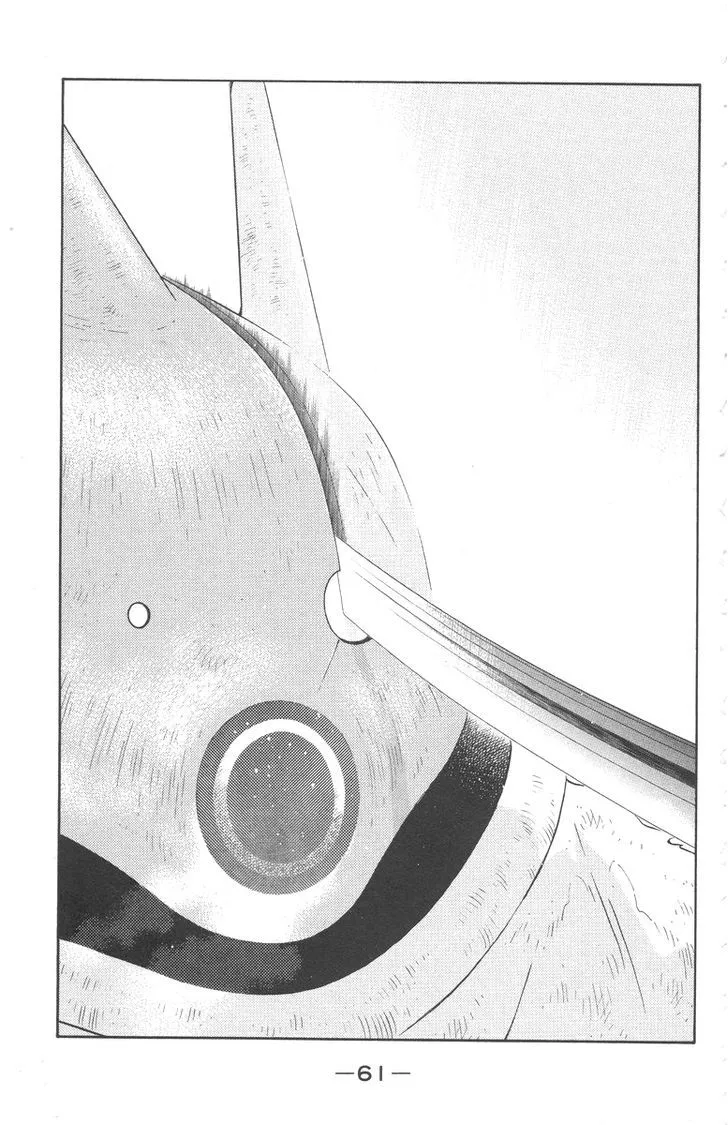 Read Kaiouki chapter 23 image 59 on Lezhin